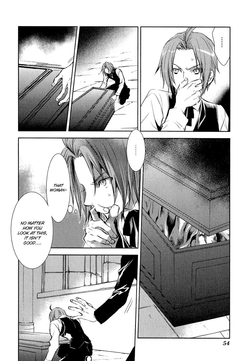 Mein Ritter - Watashi no Kishi Chapter 6 page 11 - Chapter 6