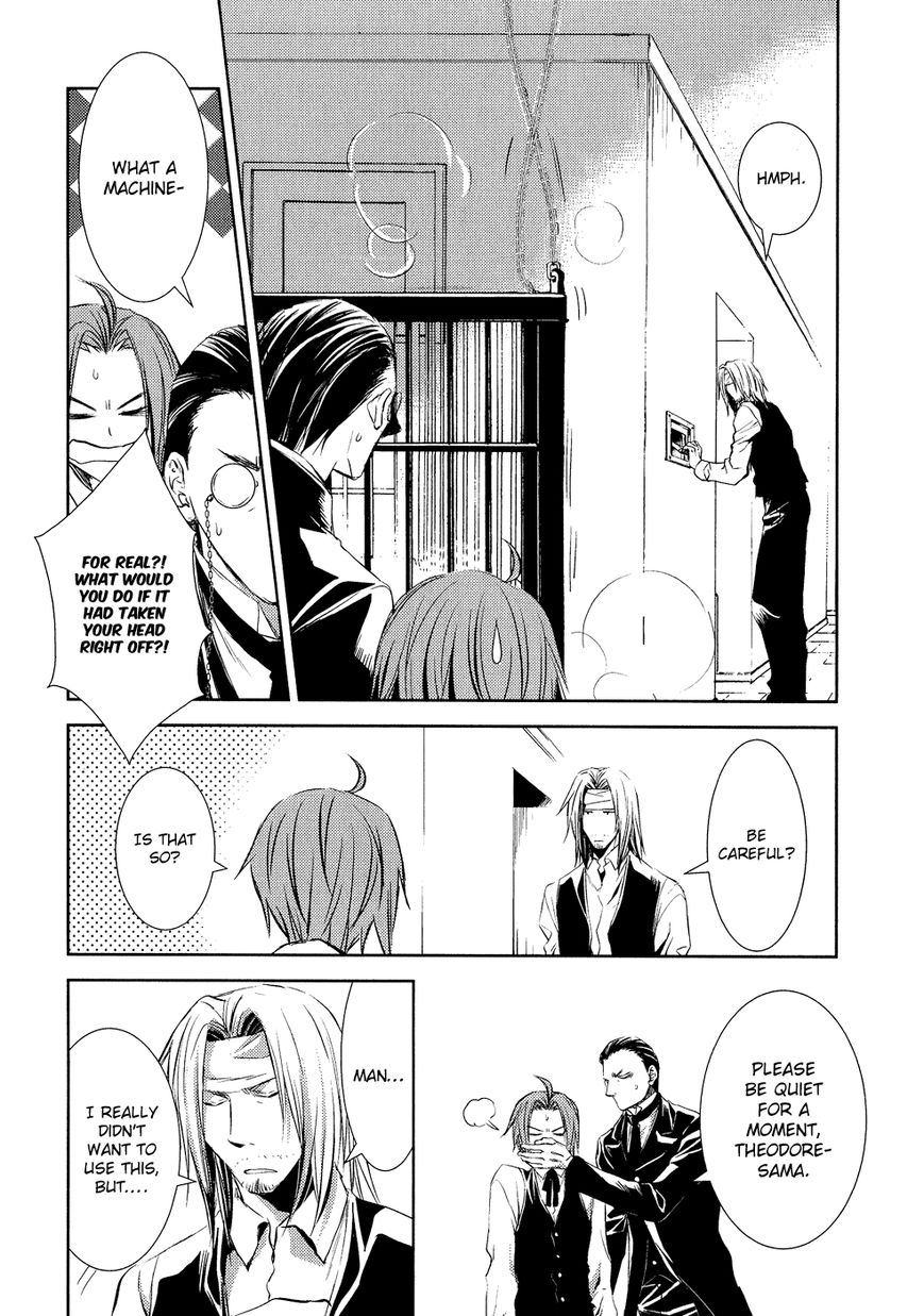 Mein Ritter - Watashi no Kishi Chapter 6 page 15 - Chapter 6