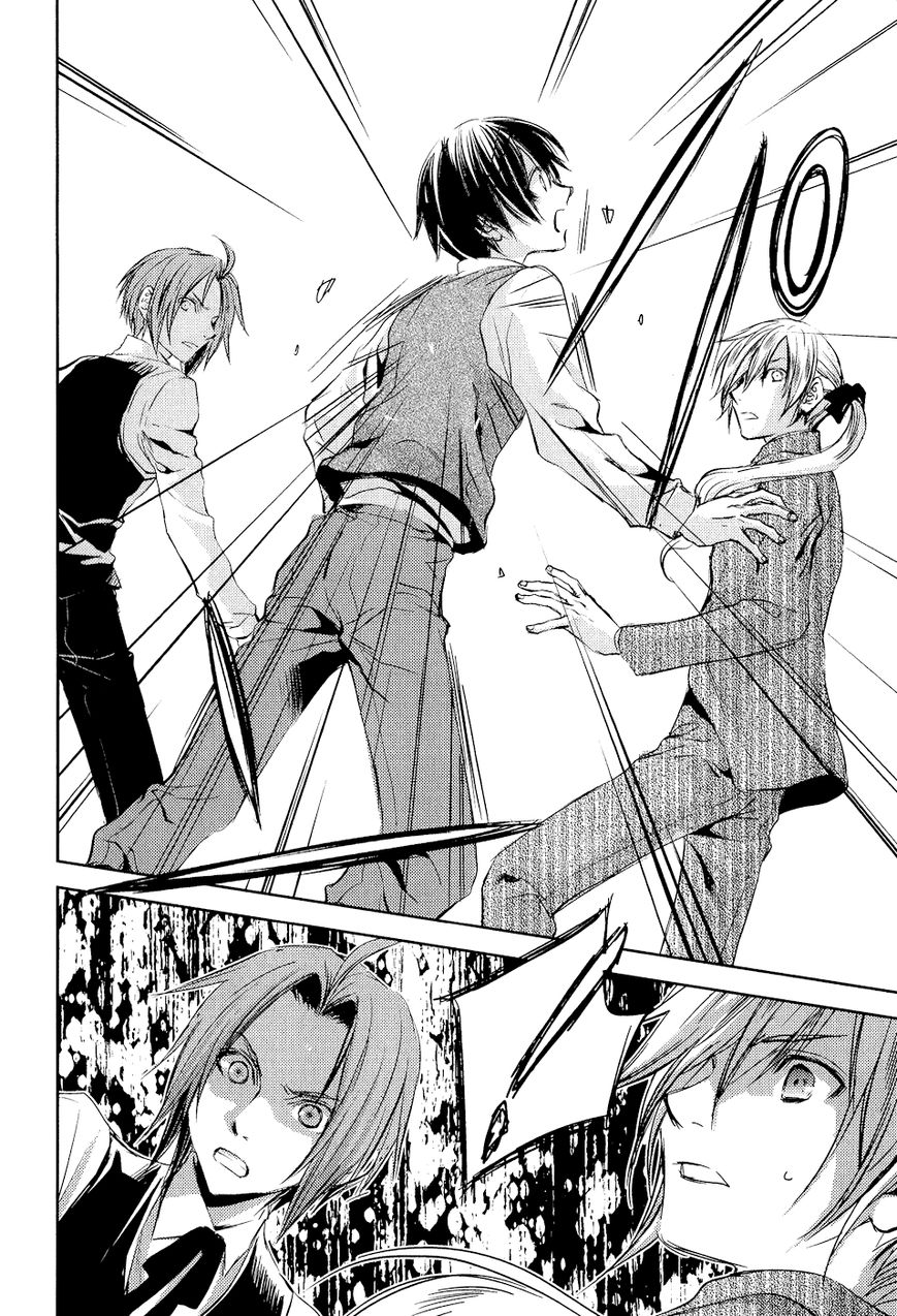 Mein Ritter - Watashi no Kishi Chapter 6 page 19 - Chapter 6