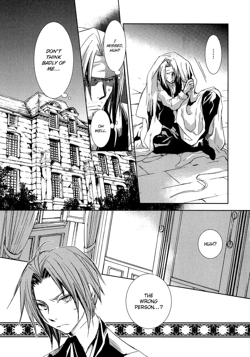 Mein Ritter - Watashi no Kishi Chapter 6 page 22 - Chapter 6