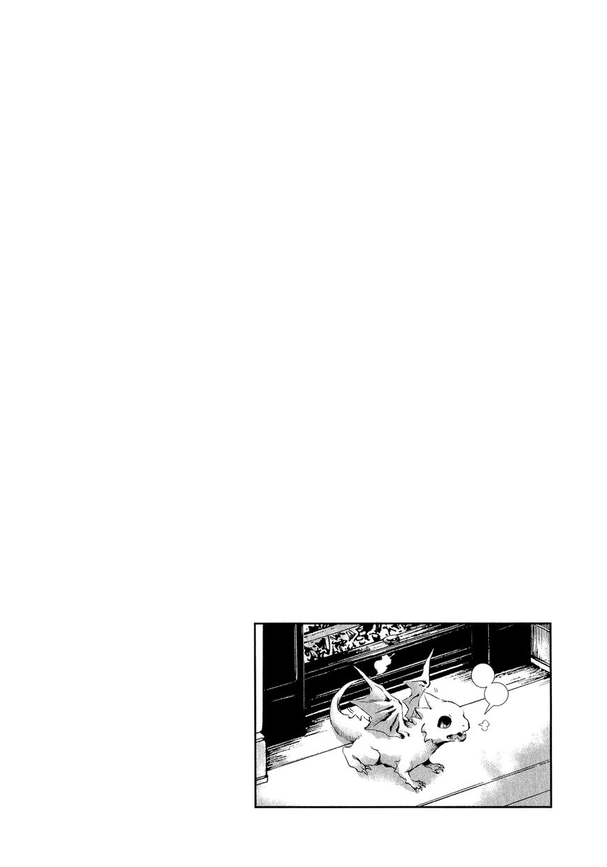 Mein Ritter - Watashi no Kishi Chapter 6 page 3 - Chapter 6