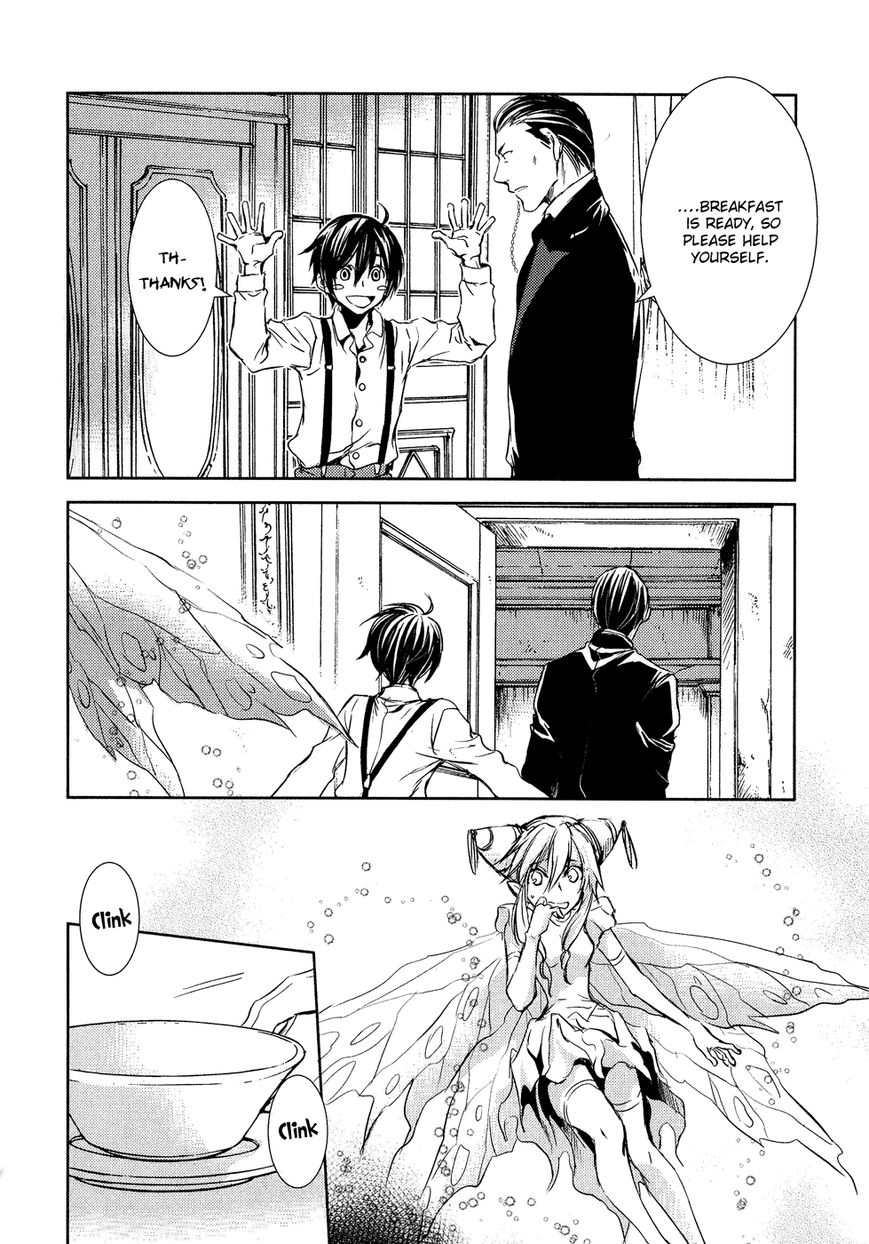 Mein Ritter - Watashi no Kishi Chapter 7 page 14 - Chapter 7