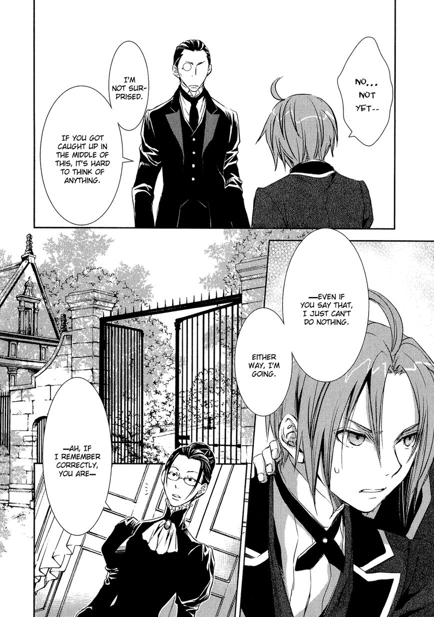 Mein Ritter - Watashi no Kishi Chapter 7 page 16 - Chapter 7