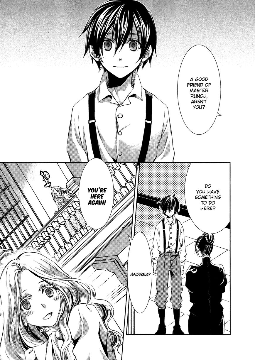 Mein Ritter - Watashi no Kishi Chapter 7 page 17 - Chapter 7
