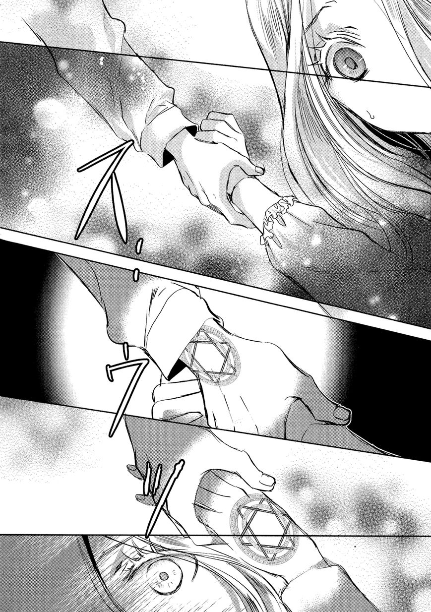 Mein Ritter - Watashi no Kishi Chapter 7 page 24 - Chapter 7