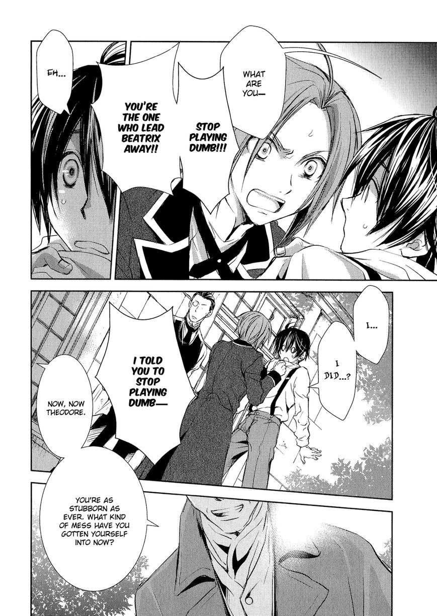 Mein Ritter - Watashi no Kishi Chapter 7 page 32 - Chapter 7