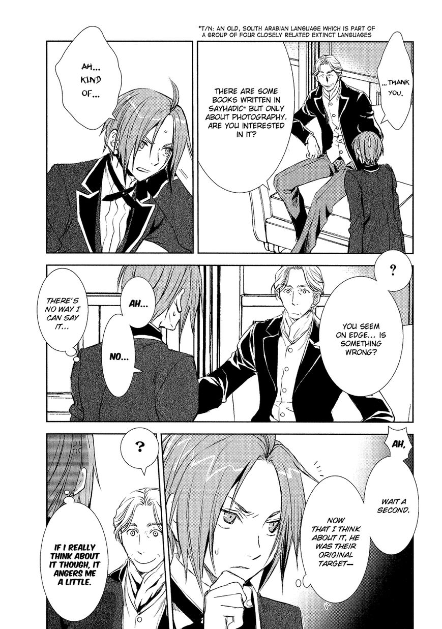 Mein Ritter - Watashi no Kishi Chapter 7 page 37 - Chapter 7