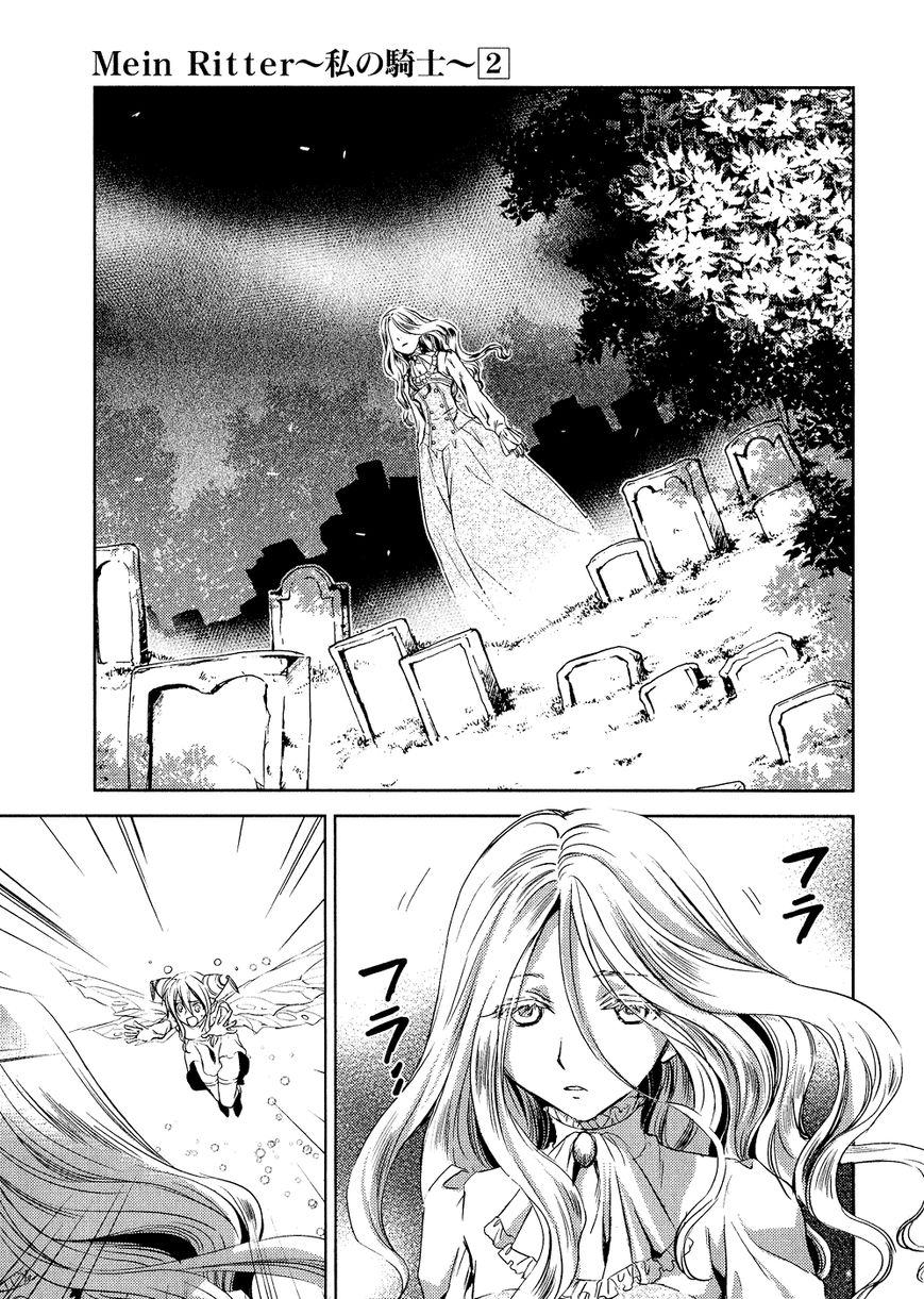Mein Ritter - Watashi no Kishi Chapter 7 page 39 - Chapter 7