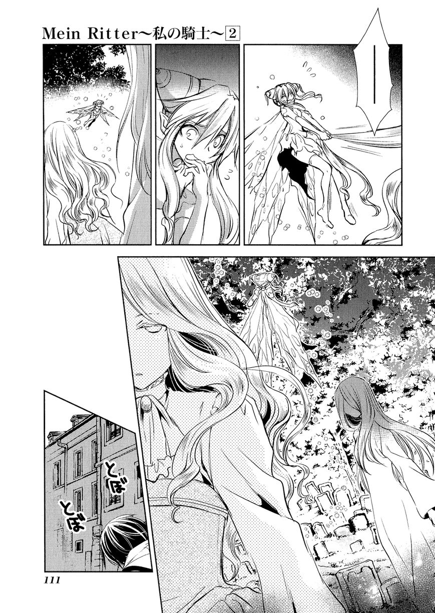 Mein Ritter - Watashi no Kishi Chapter 7 page 41 - Chapter 7