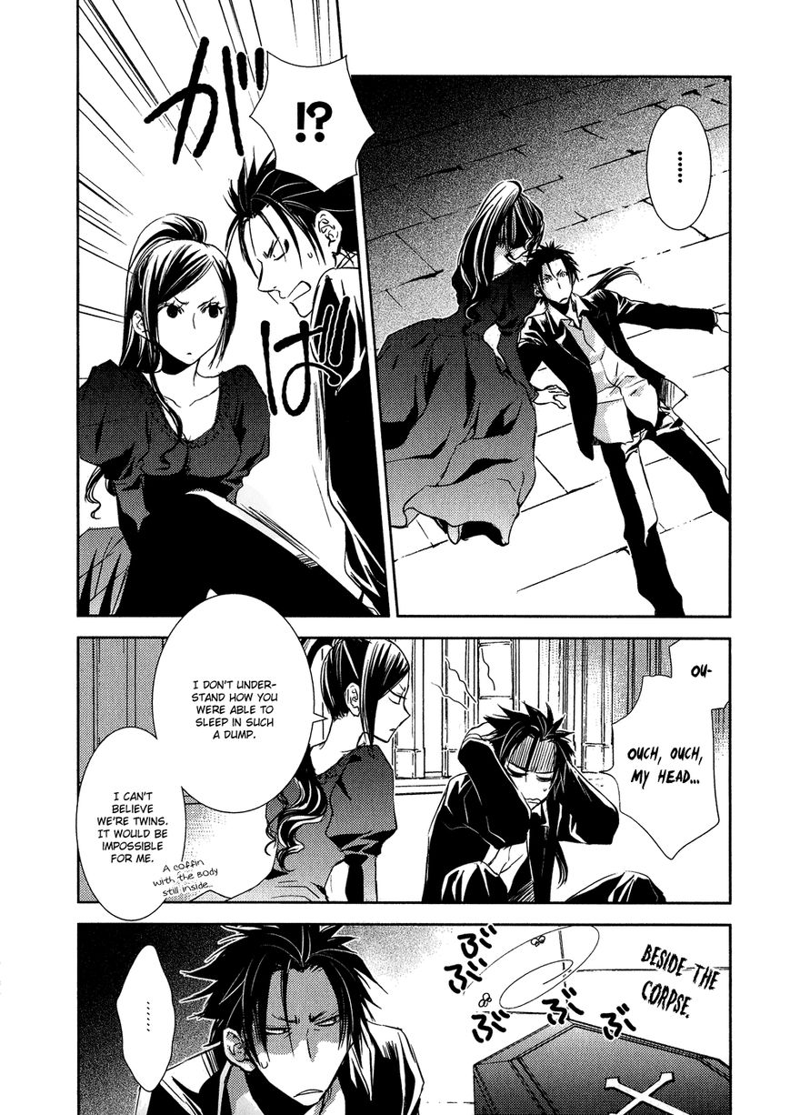 Mein Ritter - Watashi no Kishi Chapter 7 page 5 - Chapter 7