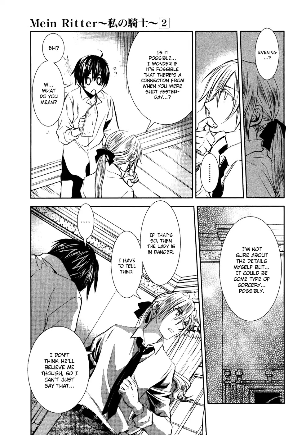 Mein Ritter - Watashi no Kishi Chapter 8 page 14 - Chapter 8