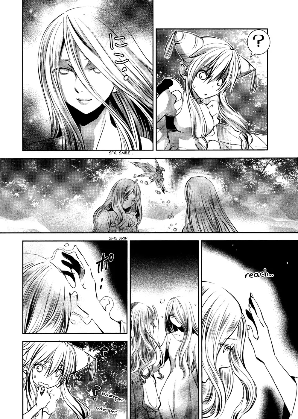 Mein Ritter - Watashi no Kishi Chapter 8 page 17 - Chapter 8