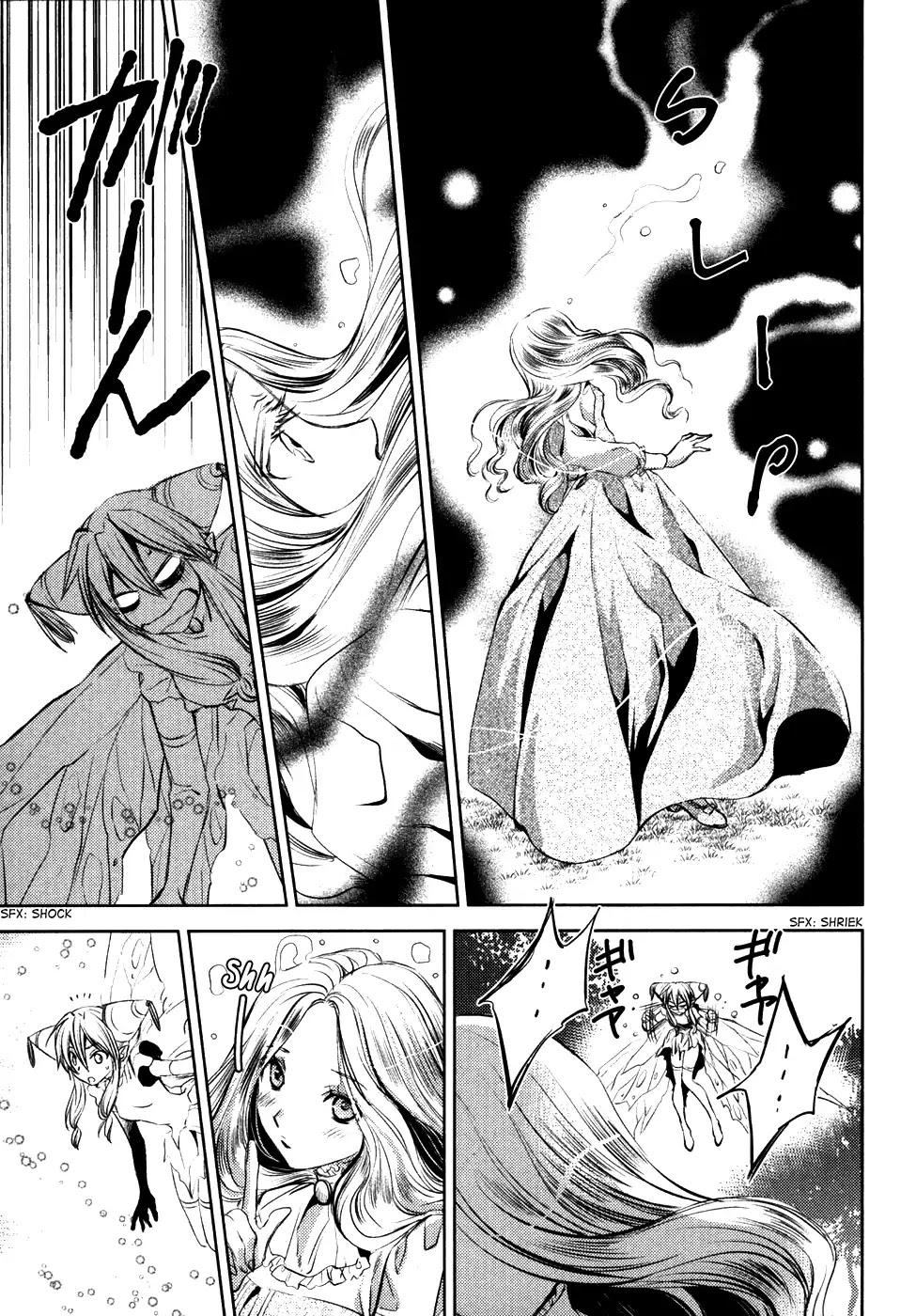 Mein Ritter - Watashi no Kishi Chapter 8 page 18 - Chapter 8