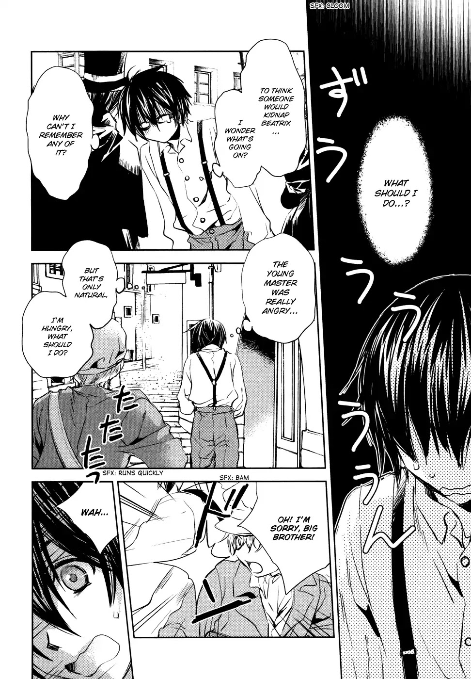 Mein Ritter - Watashi no Kishi Chapter 8 page 3 - Chapter 8