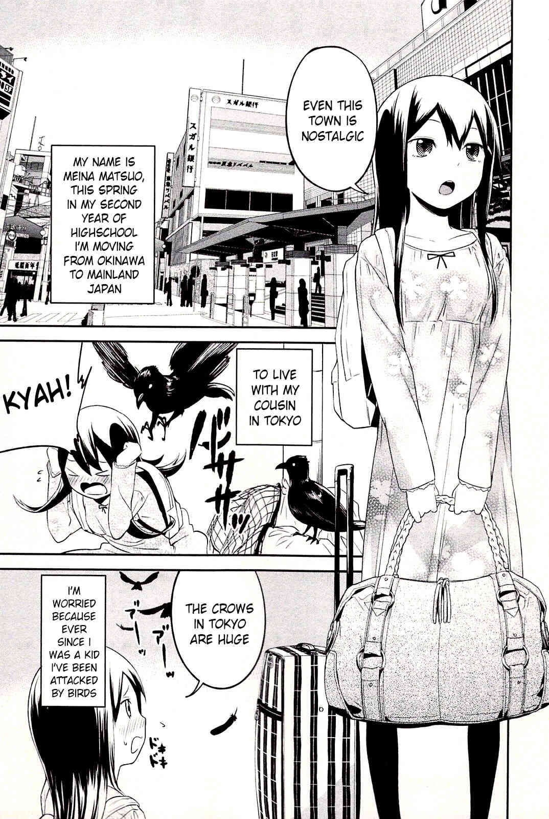 Meina no Fukurou Chapter 1 page 1 - Chapter 1