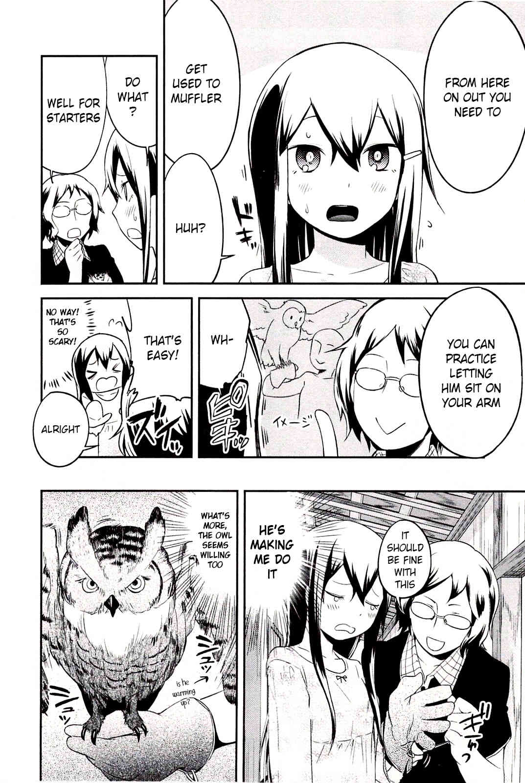Meina no Fukurou Chapter 1 page 12 - Chapter 1