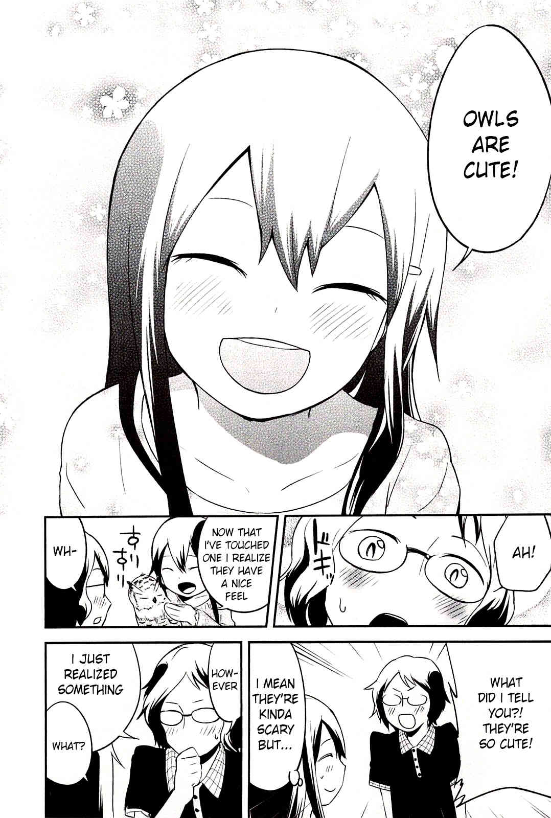 Meina no Fukurou Chapter 1 page 16 - Chapter 1