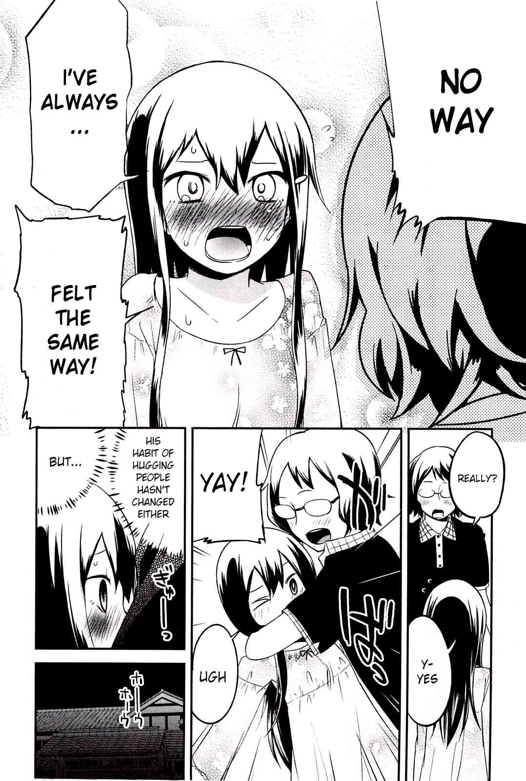 Meina no Fukurou Chapter 1 page 18 - Chapter 1