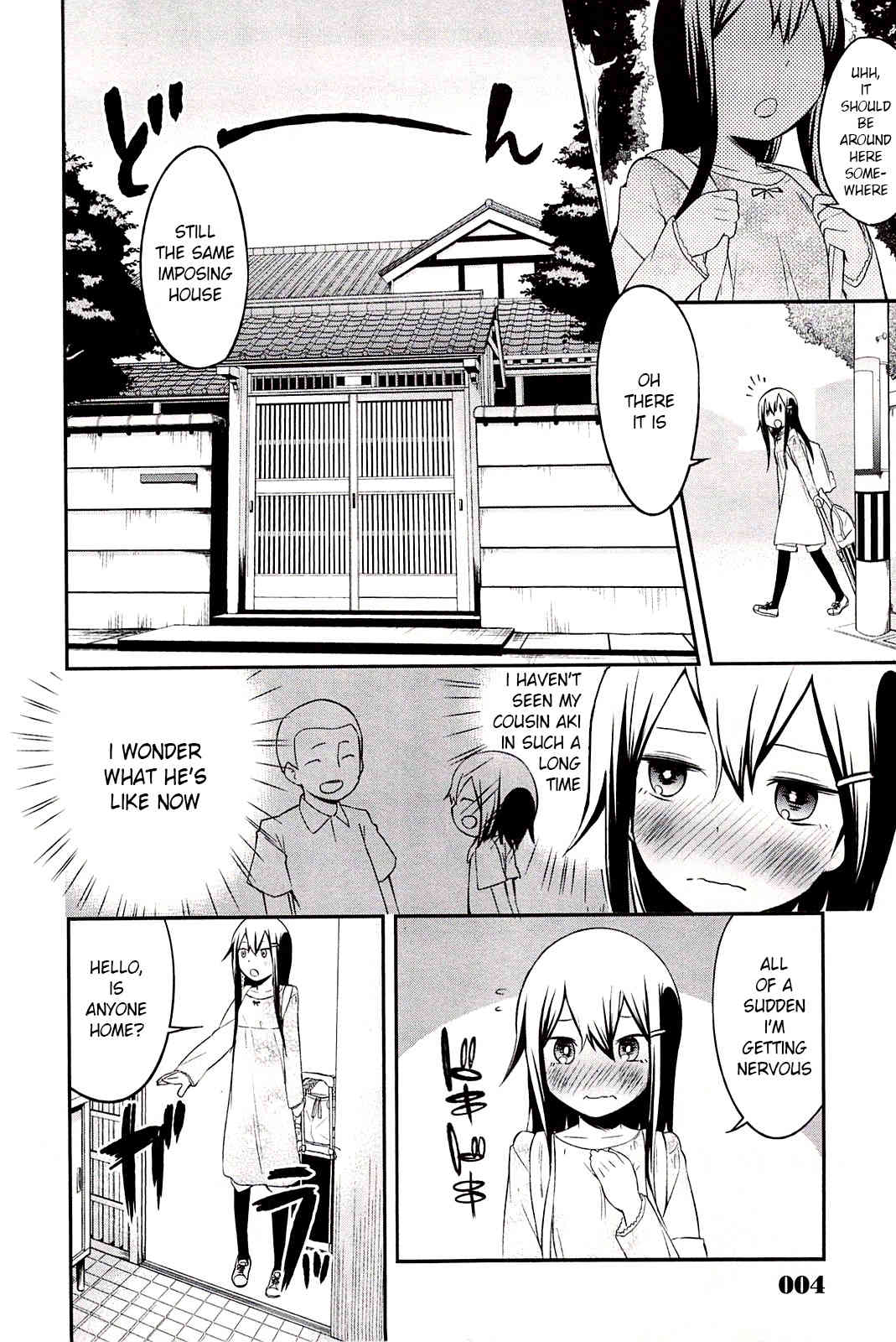 Meina no Fukurou Chapter 1 page 2 - Chapter 1