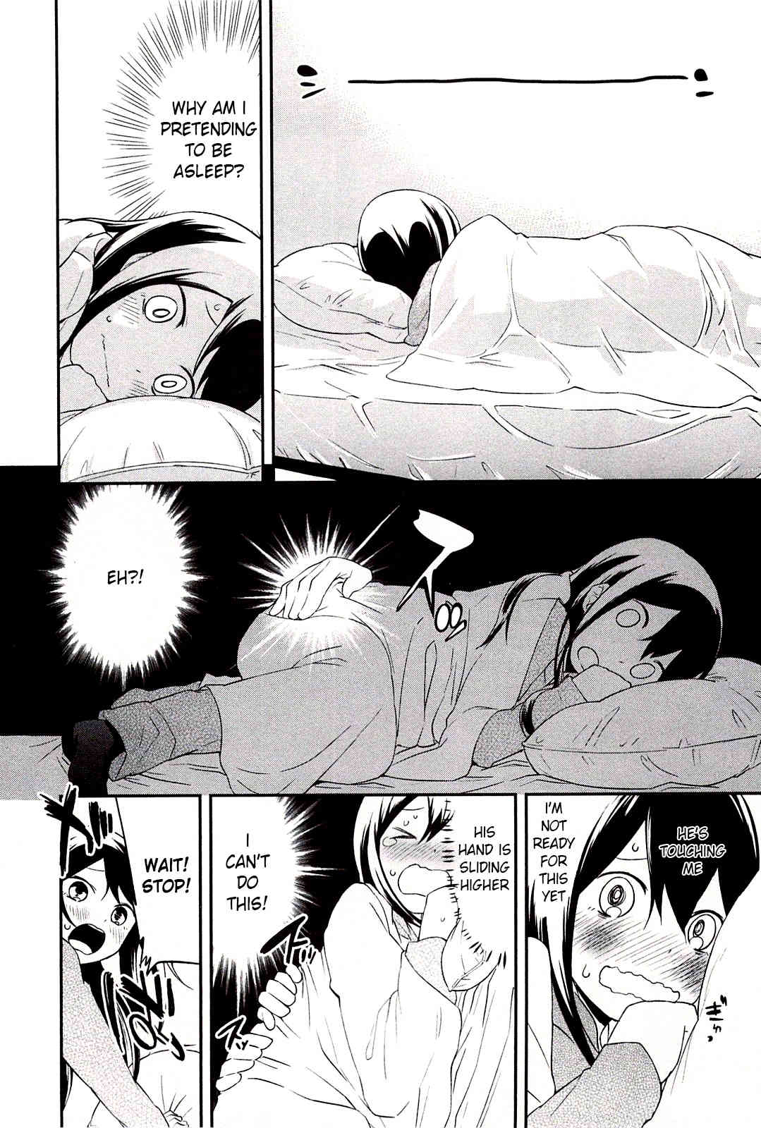 Meina no Fukurou Chapter 1 page 20 - Chapter 1