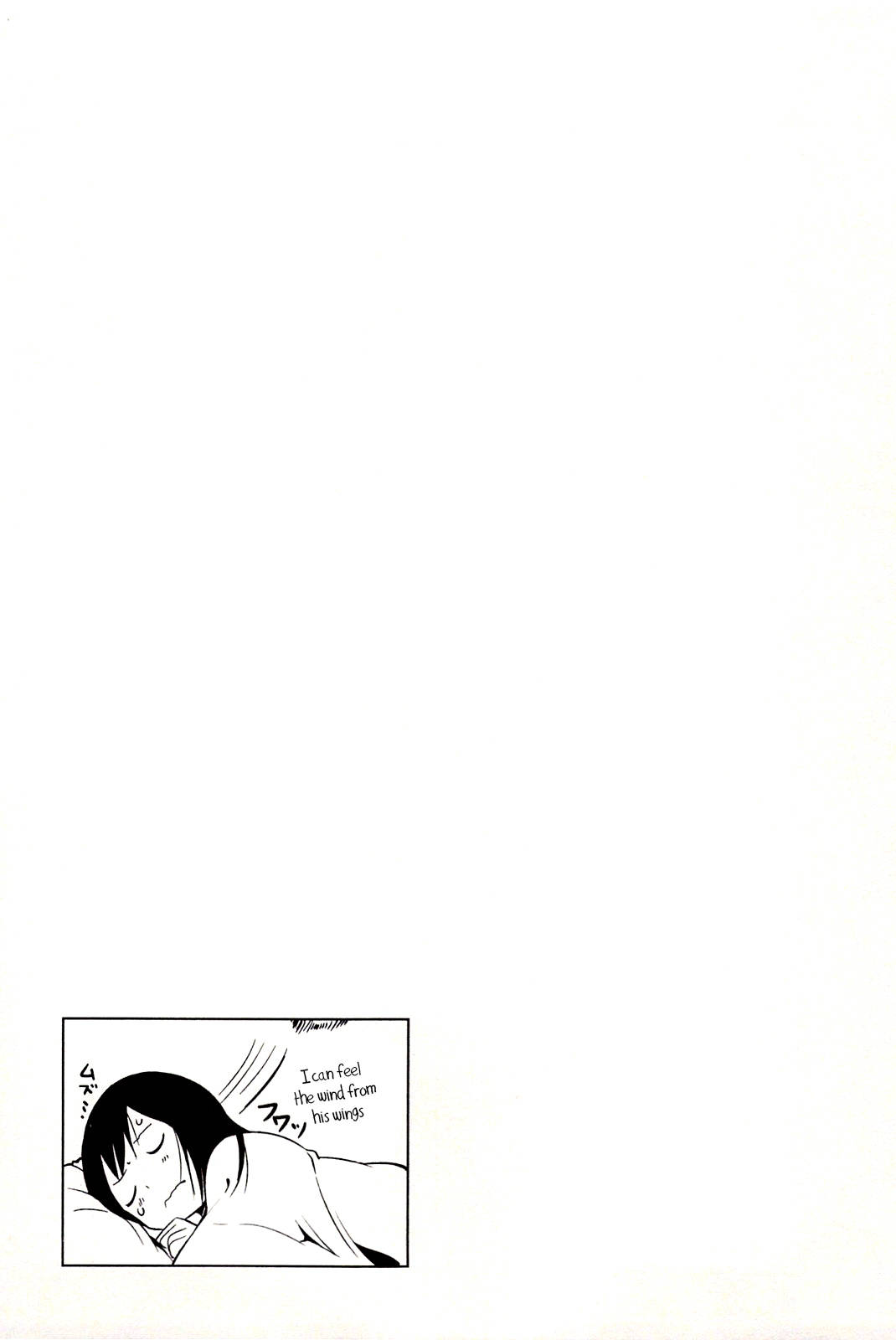 Meina no Fukurou Chapter 1 page 25 - Chapter 1