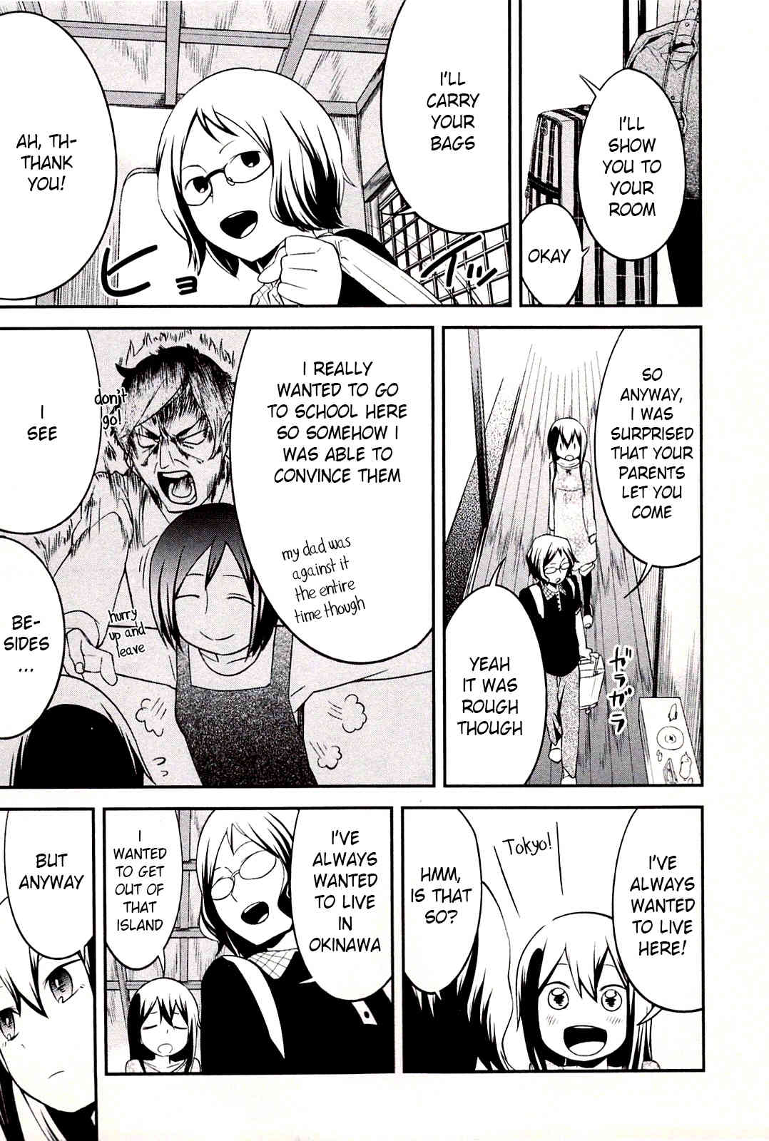 Meina no Fukurou Chapter 1 page 9 - Chapter 1