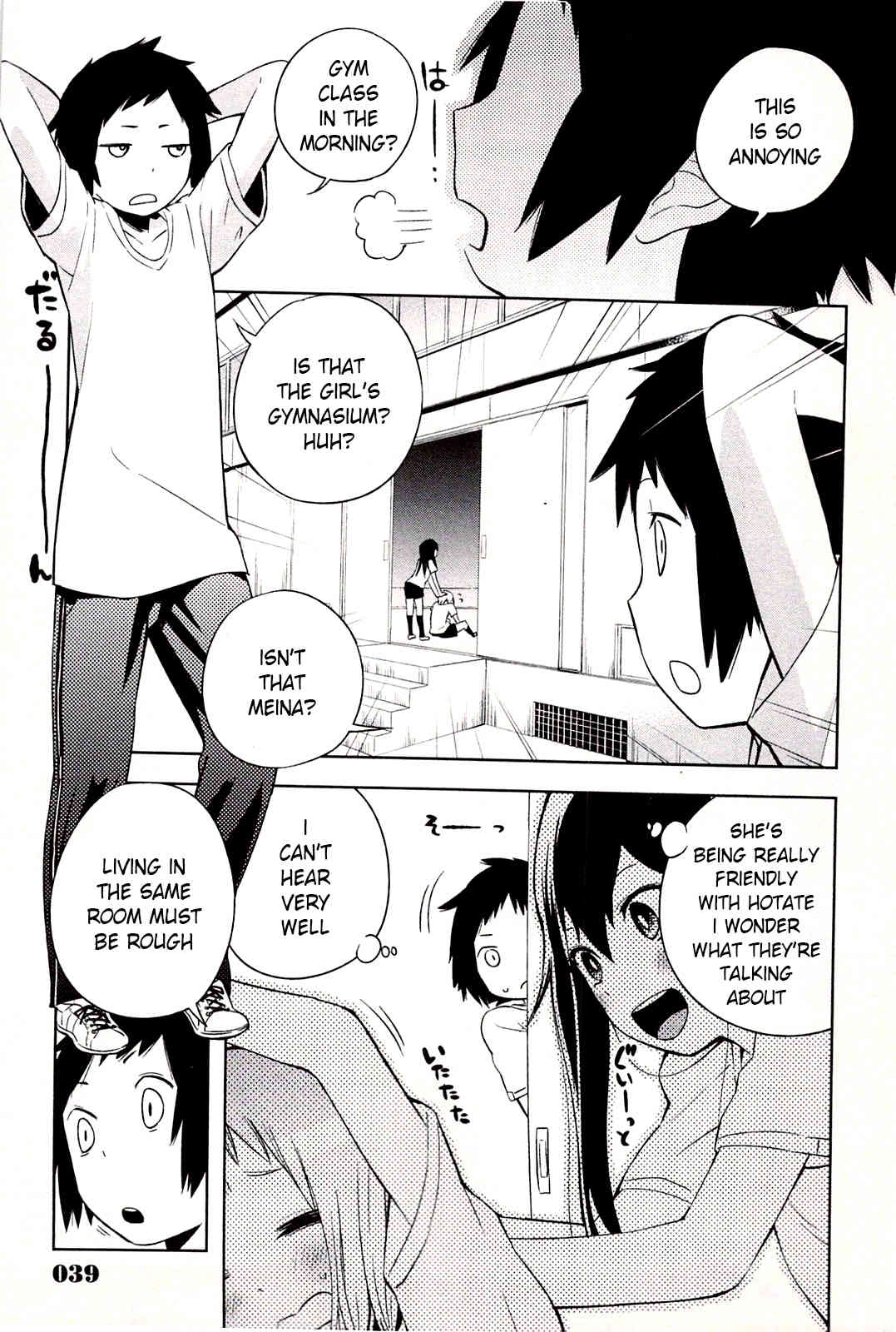 Meina no Fukurou Chapter 2 page 11 - Chapter 2
