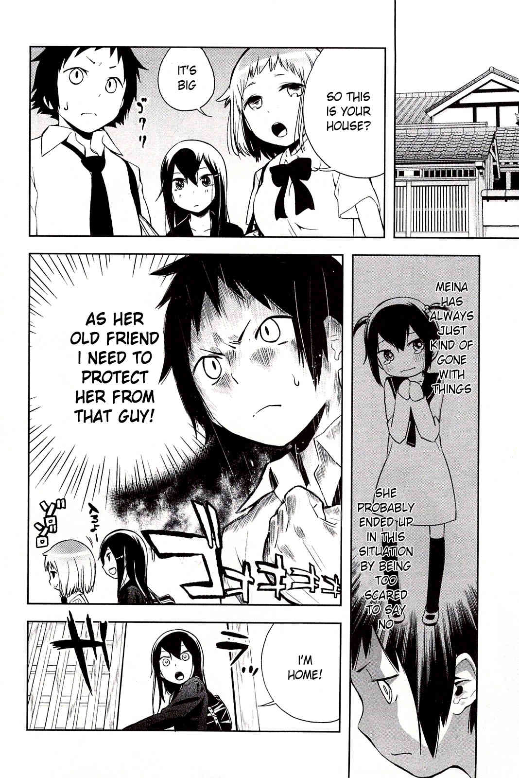 Meina no Fukurou Chapter 2 page 14 - Chapter 2