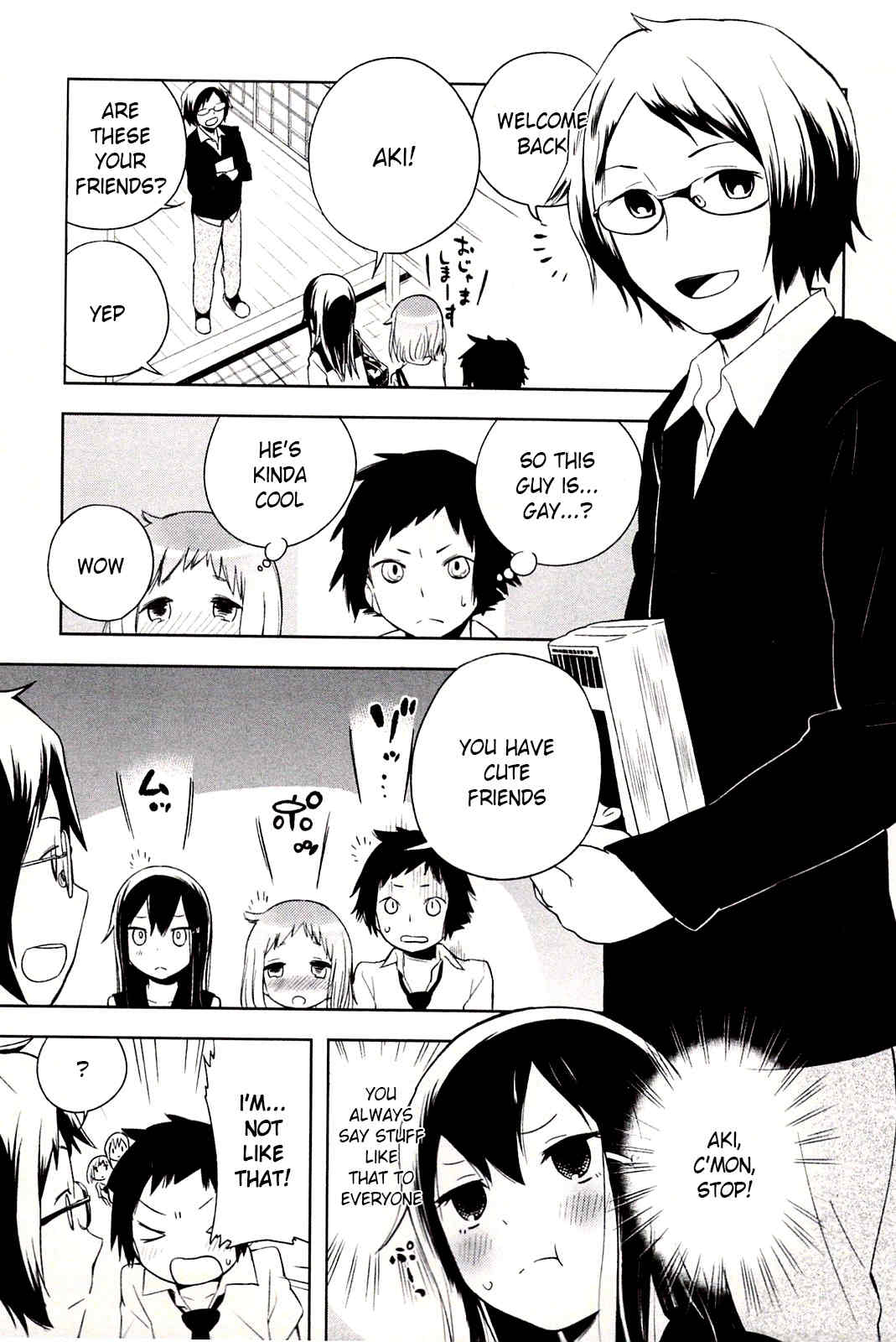 Meina no Fukurou Chapter 2 page 15 - Chapter 2