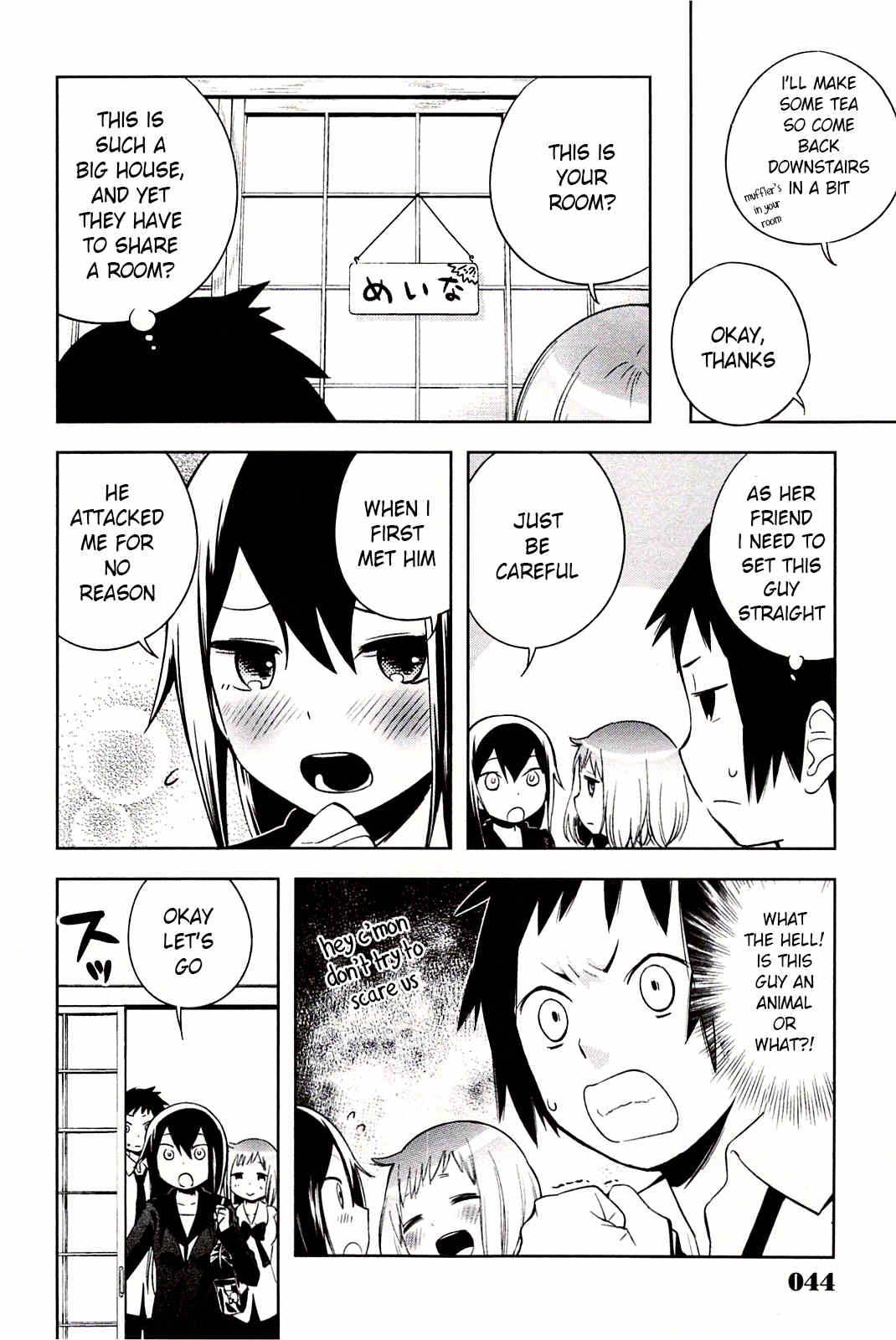 Meina no Fukurou Chapter 2 page 16 - Chapter 2