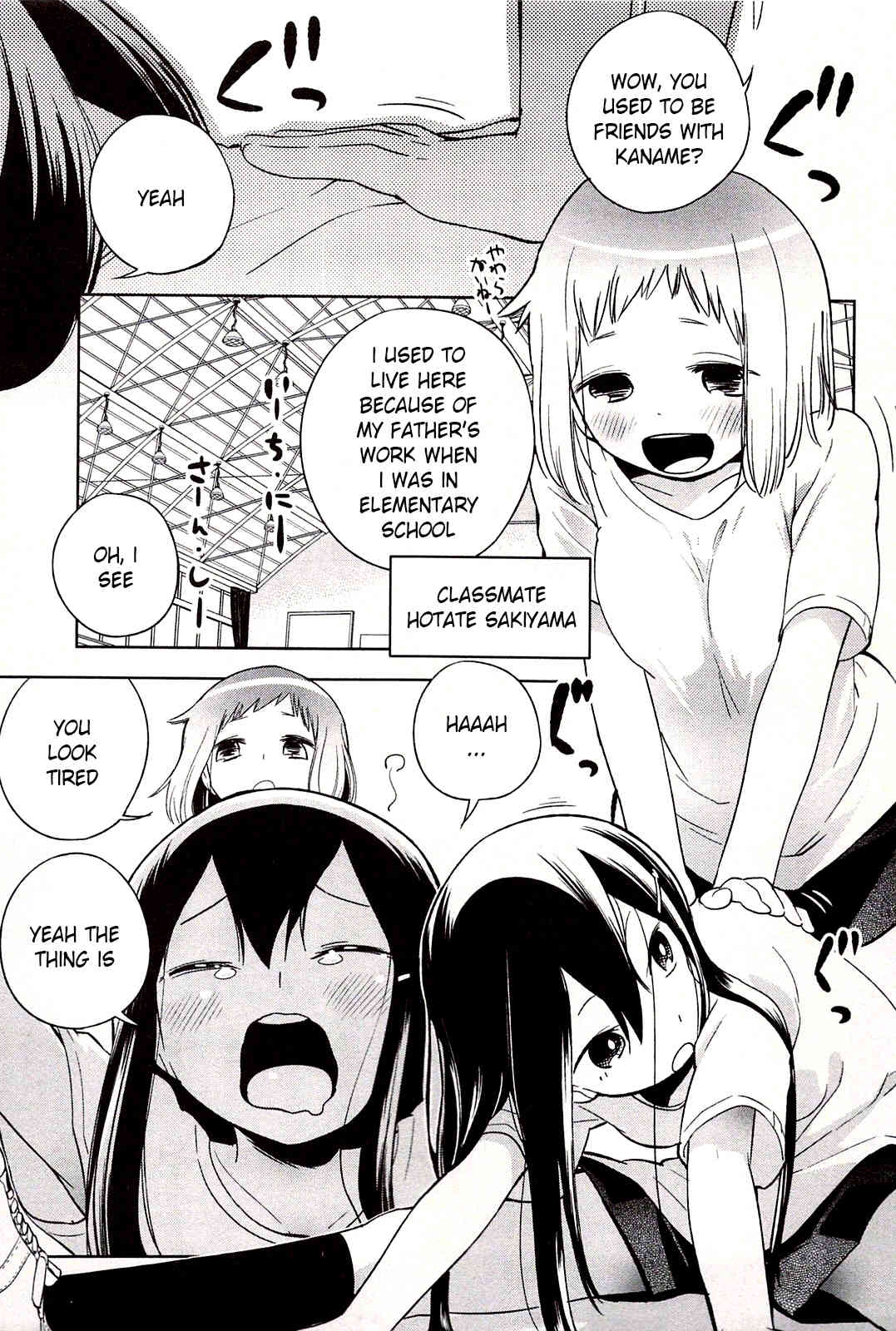 Meina no Fukurou Chapter 2 page 7 - Chapter 2