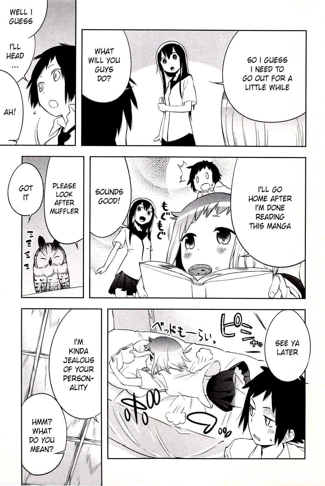 Meina no Fukurou Chapter 3 page 13 - Chapter 3