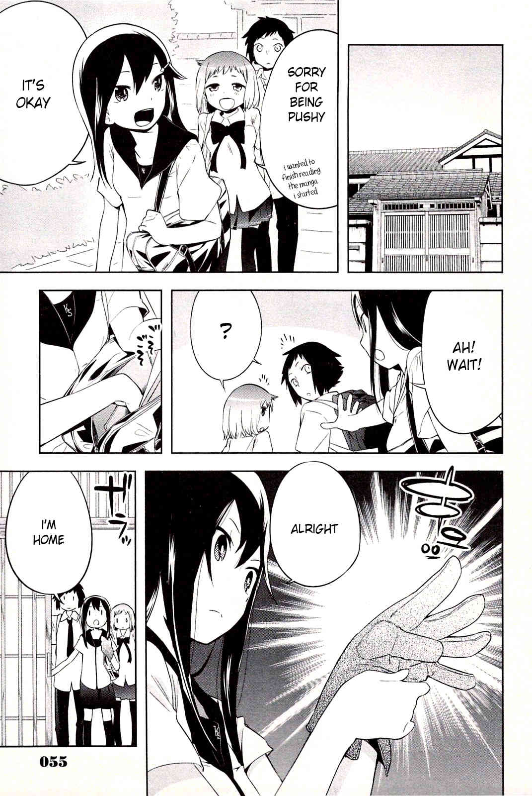 Meina no Fukurou Chapter 3 page 3 - Chapter 3