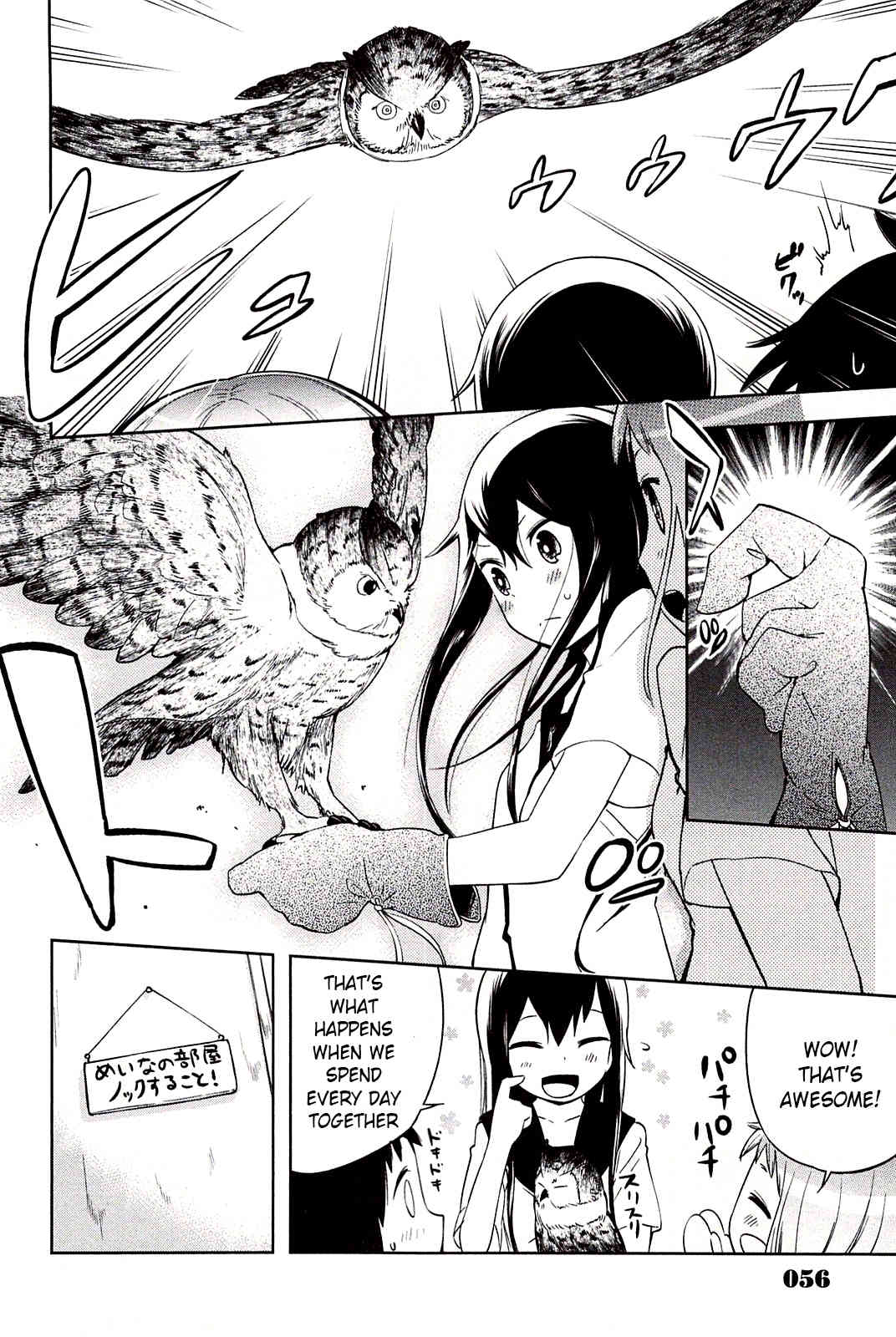 Meina no Fukurou Chapter 3 page 4 - Chapter 3