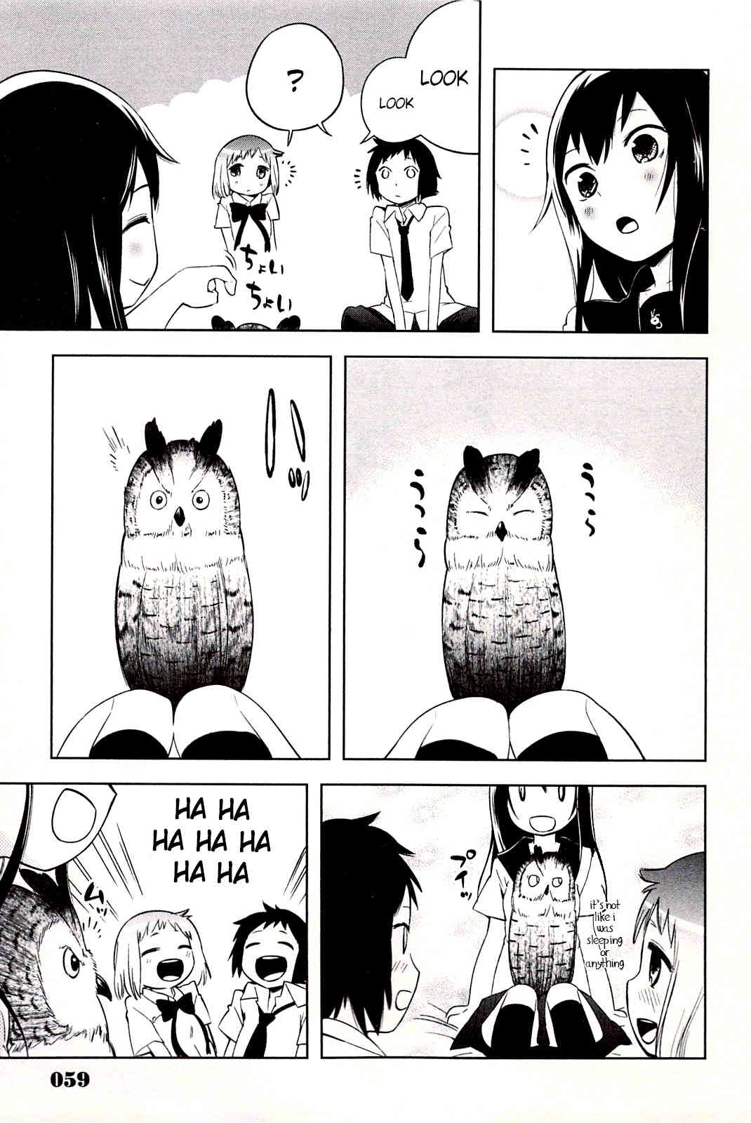 Meina no Fukurou Chapter 3 page 7 - Chapter 3