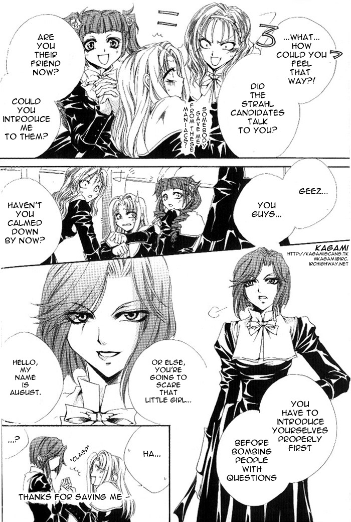 Meine Liebe Chapter 1 page 17 - Chapter 1
