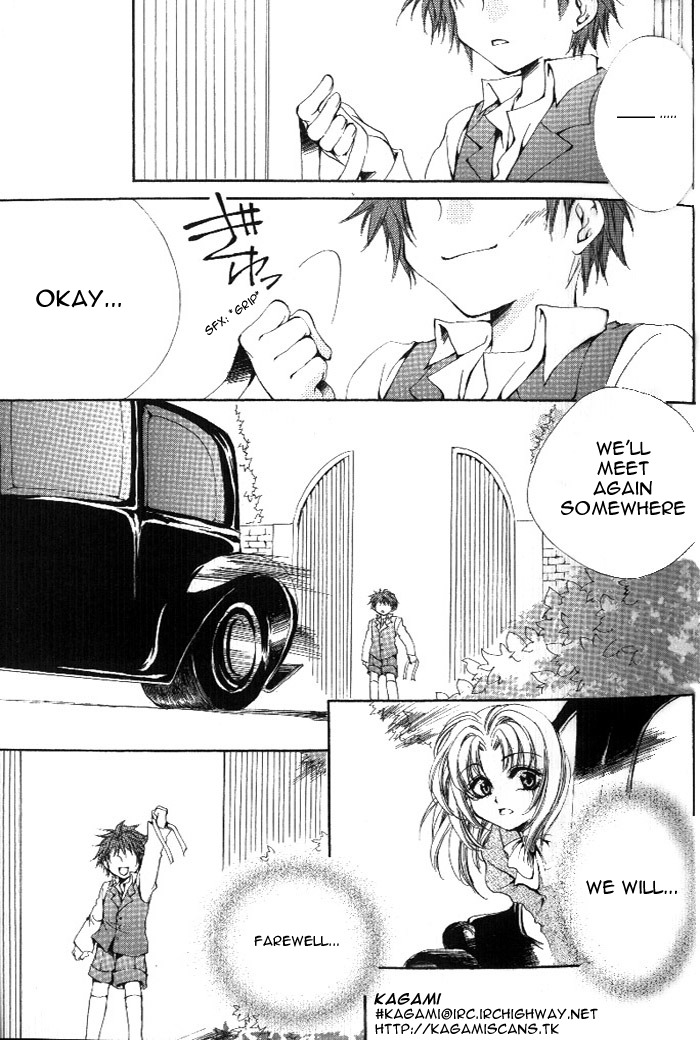 Meine Liebe Chapter 1 page 4 - Chapter 1