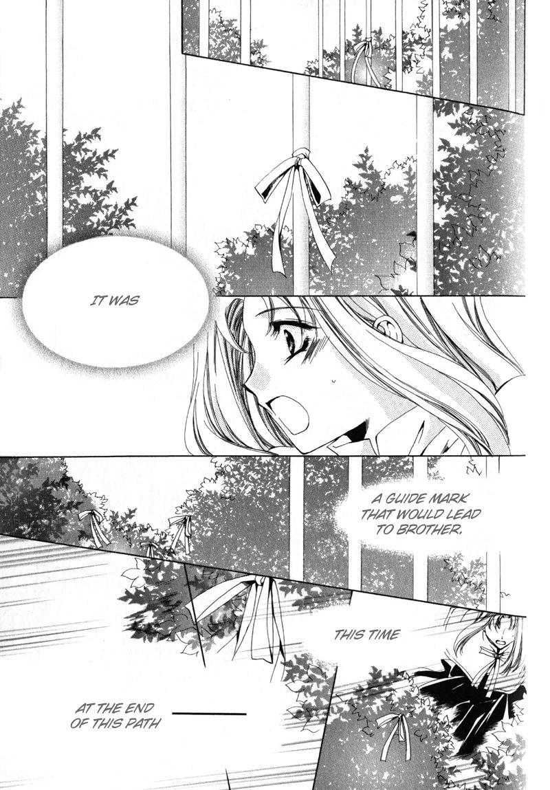 Meine Liebe Chapter 11 page 20 - Chapter 11