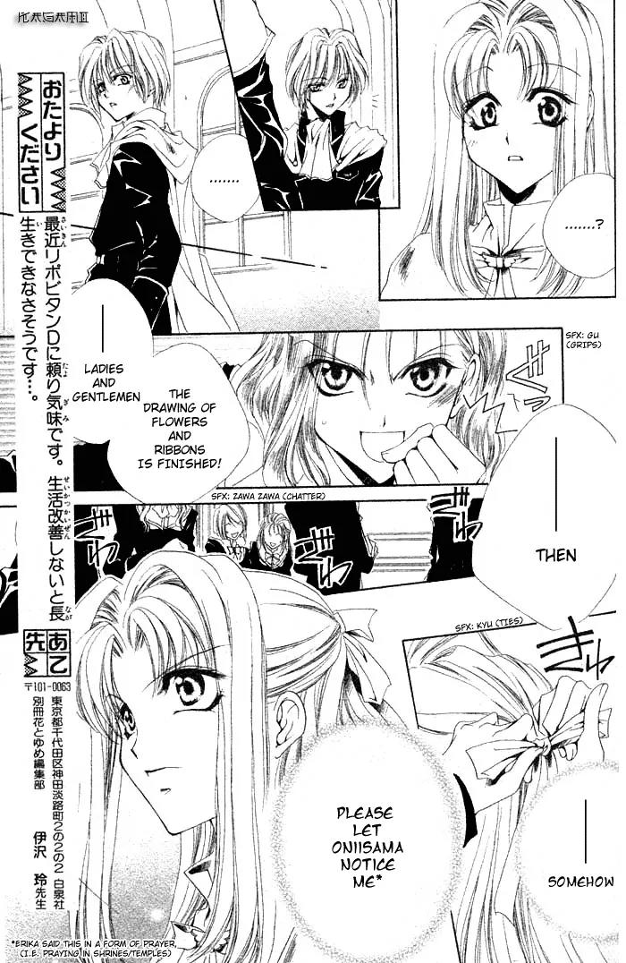 Meine Liebe Chapter 2.5 page 16 - Chapter 2.5
