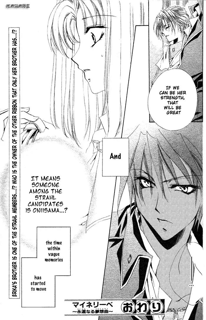 Meine Liebe Chapter 2.5 page 24 - Chapter 2.5