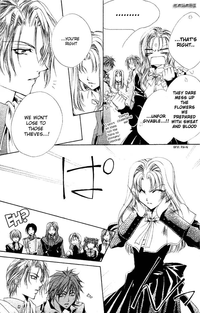Meine Liebe Chapter 2.5 page 4 - Chapter 2.5