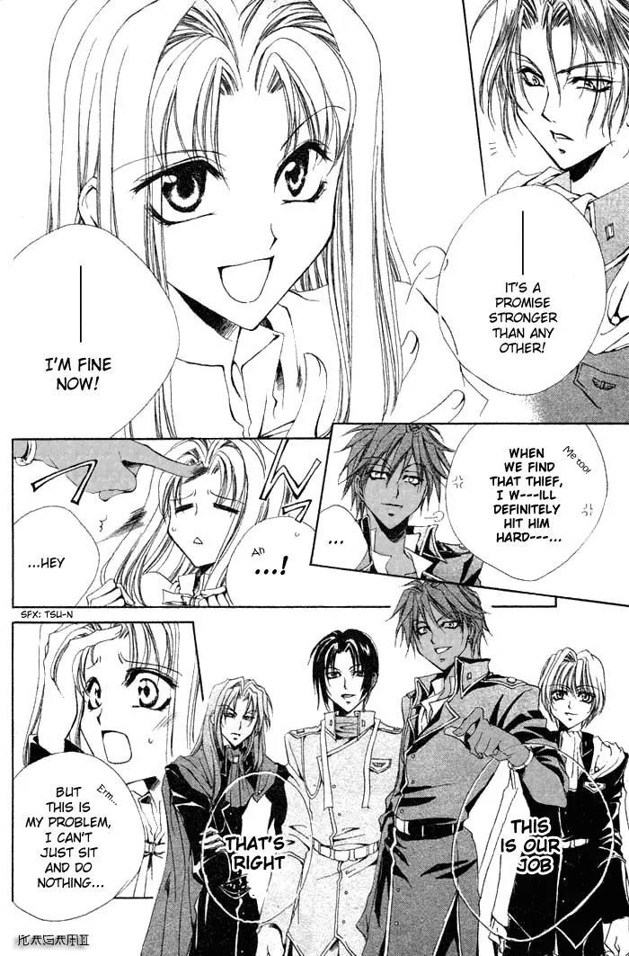 Meine Liebe Chapter 2.5 page 5 - Chapter 2.5