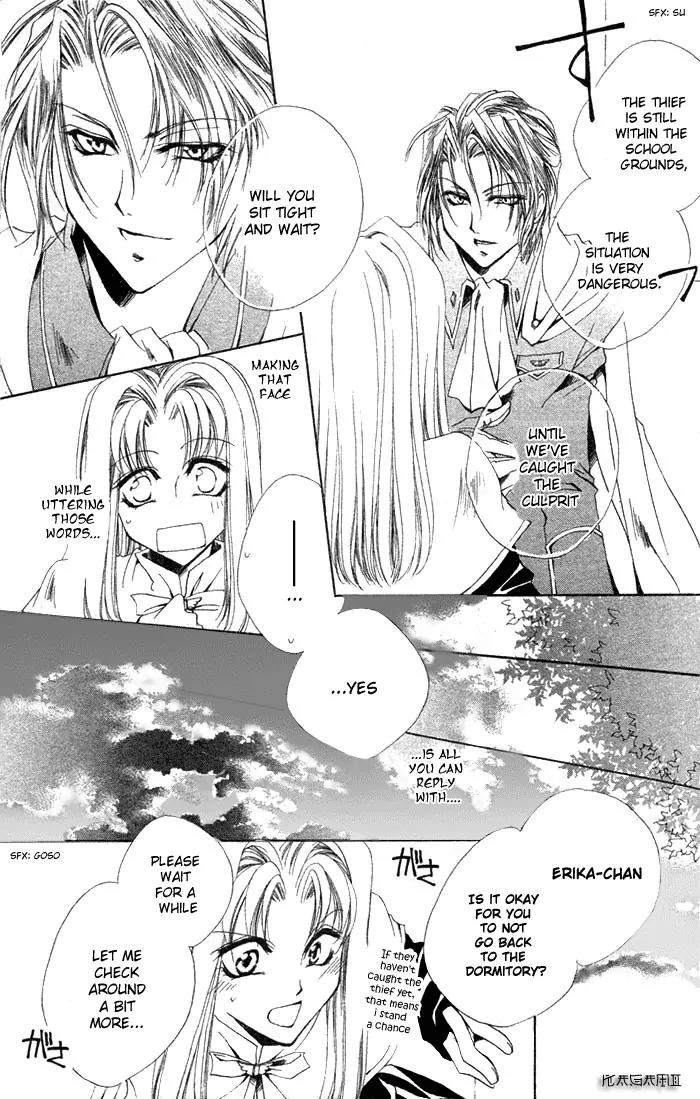 Meine Liebe Chapter 2.5 page 6 - Chapter 2.5