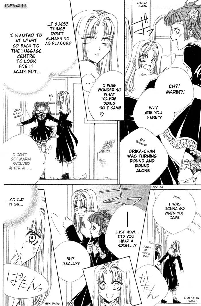 Meine Liebe Chapter 2.5 page 7 - Chapter 2.5