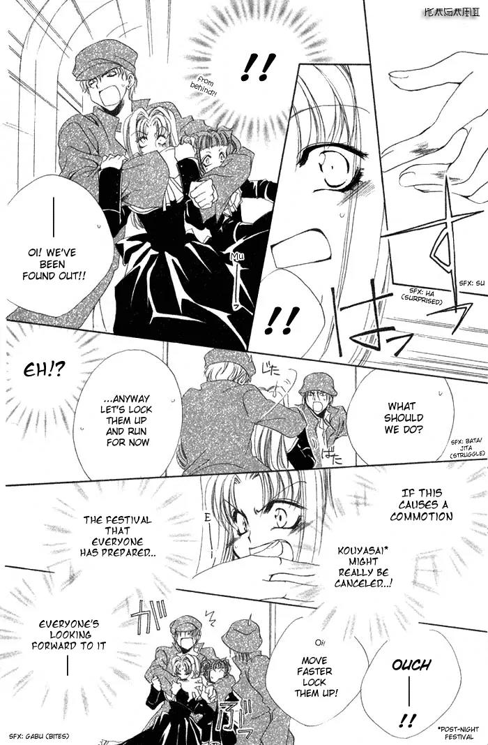 Meine Liebe Chapter 2.5 page 9 - Chapter 2.5