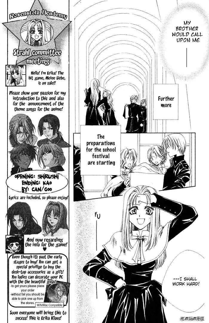 Meine Liebe Chapter 2 page 13 - Chapter 2