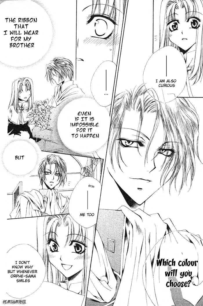 Meine Liebe Chapter 2 page 16 - Chapter 2