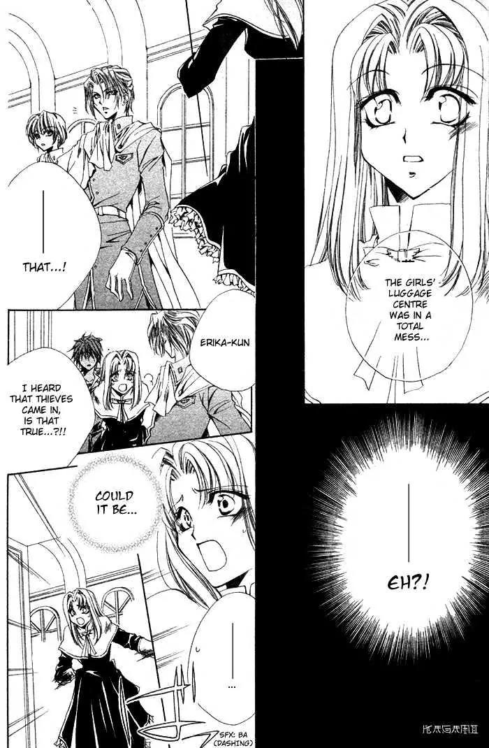 Meine Liebe Chapter 2 page 24 - Chapter 2