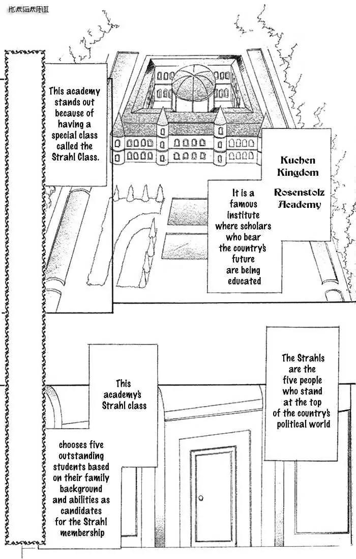 Meine Liebe Chapter 2 page 3 - Chapter 2