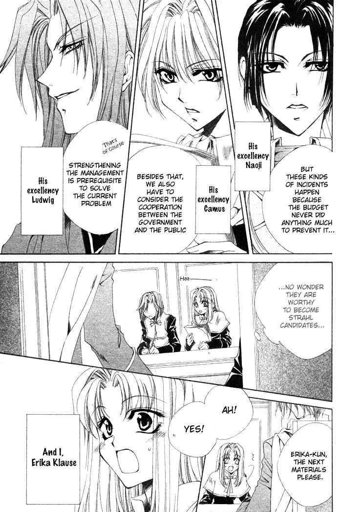 Meine Liebe Chapter 2 page 5 - Chapter 2